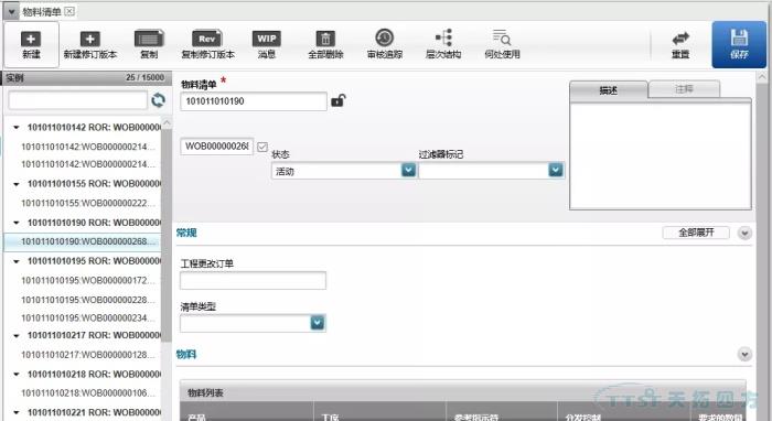 數字化時(shí)代,看線(xiàn)纜行業(yè)如何建設數字化工廠(chǎng) 數字化時(shí)代,看線(xiàn)纜行業(yè)如何建設數字化工廠(chǎng)