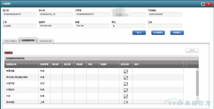 數字化時(shí)代,看線(xiàn)纜行業(yè)如何建設數字化工廠(chǎng) 數字化時(shí)代,看線(xiàn)纜行業(yè)如何建設數字化工廠(chǎng)