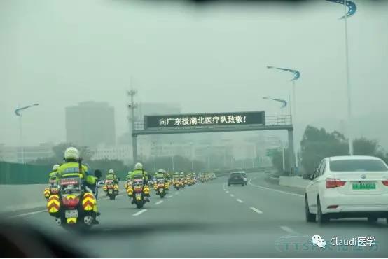 3675位逆行者回家:各地最高禮遇迎接援鄂醫護回家,感謝英雄,后會(huì )有期 3675位逆行者回家:各地最高禮遇迎接援鄂醫護回家,感謝英雄,后會(huì )有期