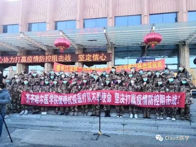 3675位逆行者回家:各地最高禮遇迎接援鄂醫護回家,感謝英雄,后會(huì )有期 3675位逆行者回家:各地最高禮遇迎接援鄂醫護回家,感謝英雄,后會(huì )有期