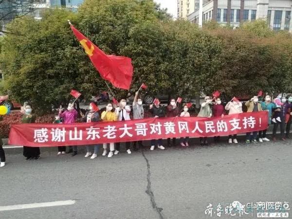 3675位逆行者回家:各地最高禮遇迎接援鄂醫護回家,感謝英雄,后會(huì )有期 3675位逆行者回家:各地最高禮遇迎接援鄂醫護回家,感謝英雄,后會(huì )有期