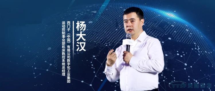 天拓分享 | 60年，西門(mén)子給制造業(yè)最長(cháng)情的陪伴